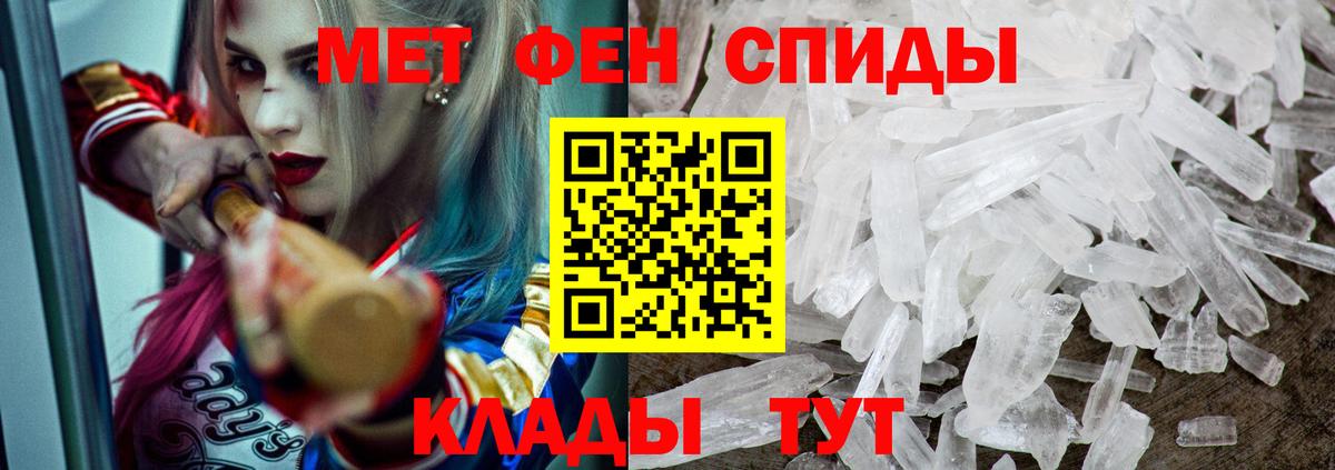 Казань  Amphetamine  Вход с VPN  АМФ  Amphetamine 97% 