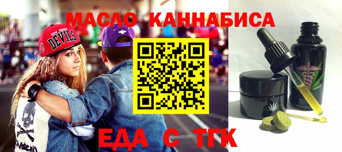 Canna-Cookies марихуана  Вход с VPN  Казань 