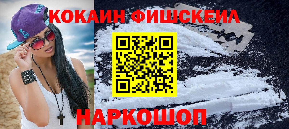 Кокаин Эквадор Казань