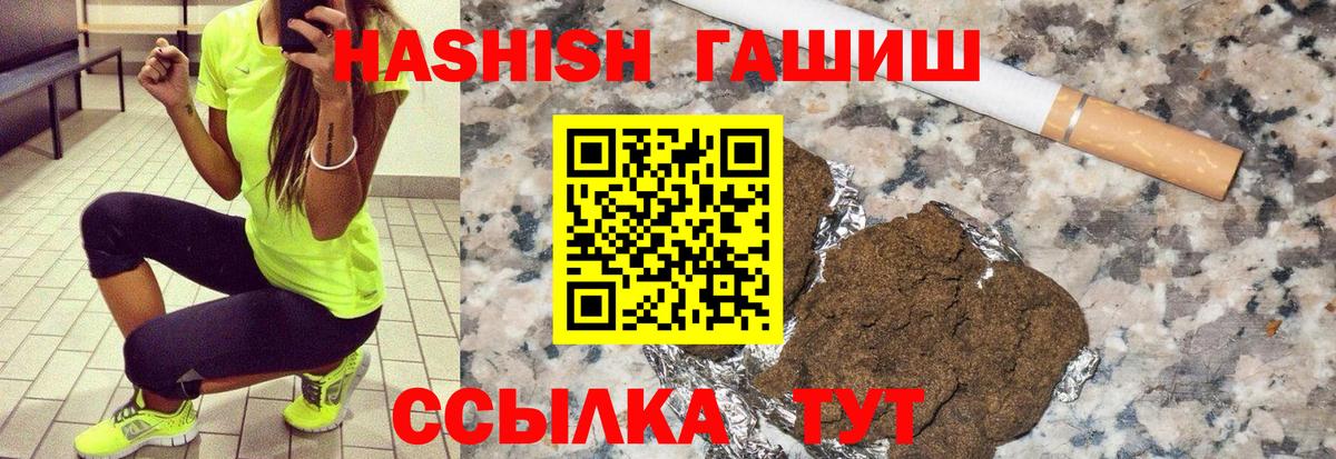Гашиш Ice-O-Lator Казань