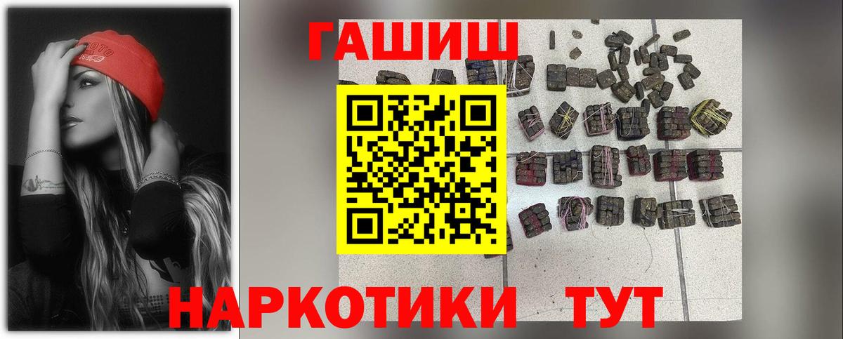 Казань  ГАШИШ Ice-O-Lator  ГАШ  ГАШ индика сатива  Вход с VPN 
