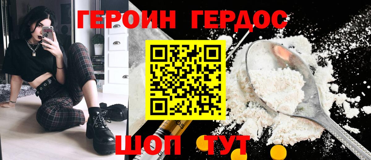 Alpha-PVP Казань
