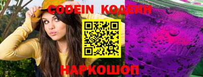 ешки Краснодар