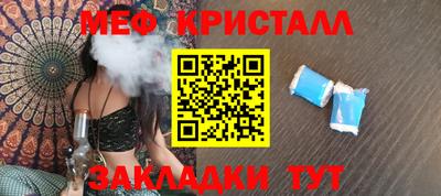 ALPHA-PVP Краснокаменск
