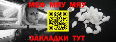 ешки Краснодар