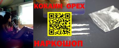 ешки Краснодар