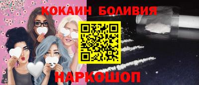 ешки Краснодар