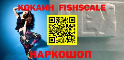ALPHA-PVP Шадринск