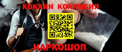 СК Краснознаменск