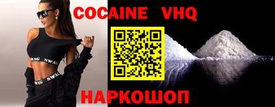 мефедрон Шали