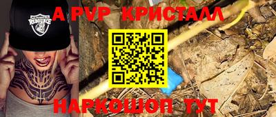 СК Краснознаменск