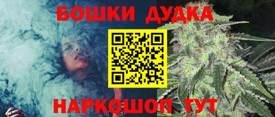 ешки Краснодар