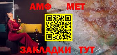 мефедрон Кумертау