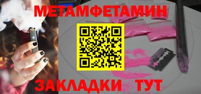 ешки Краснодар