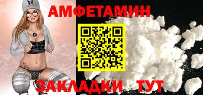 ешки Краснодар