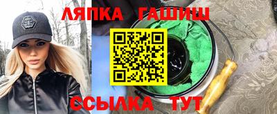 мефедрон Кумертау