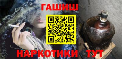 ешки Краснодар