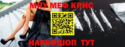 ALPHA-PVP Краснокаменск