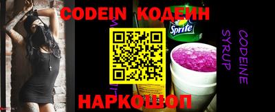 ешки Краснодар