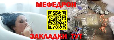 ешки Краснодар