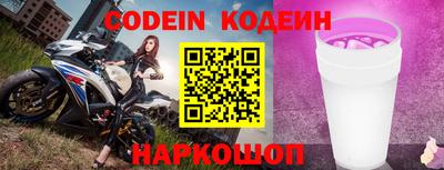 ALPHA-PVP Краснокаменск