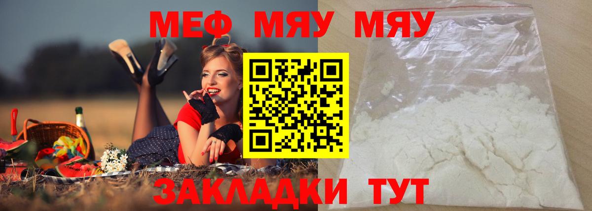 МЕФ Казань