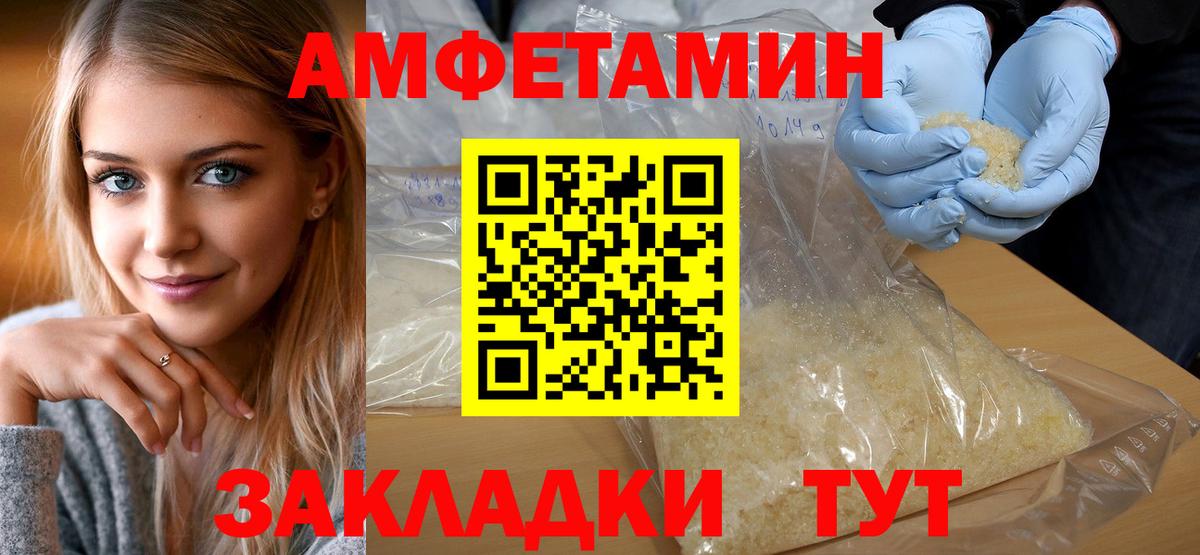 Первитин пудра Казань