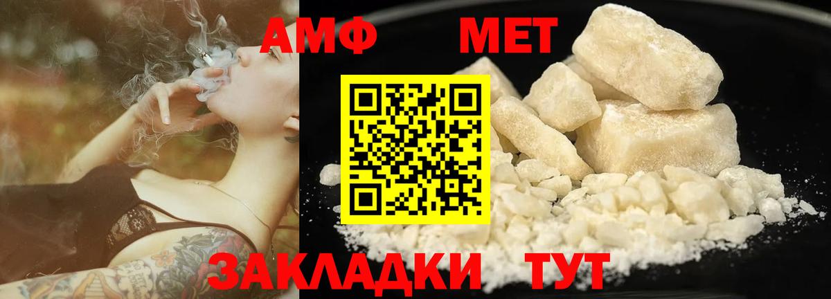 Метамфетамин пудра  Метамфетамин пудра  Казань  Вход с VPN 